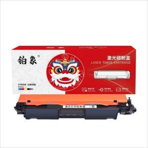 铂象 粉盒 CF230A 黑色打印量1500页适用HPM203/M227 支