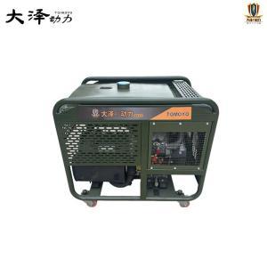 大泽动力 柴油发电机 TO14000-KR 高原10kw 单三相可选 尺寸（单位mm）长/宽/高1170*650*760 产品重量（单位：KG）260