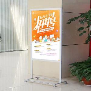影艺随行 立式落地展架ZJ-001 立式落地展架 60*90单面