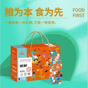 谛品居 黑粮礼盒  悦其食黑粮礼盒、1.2kg