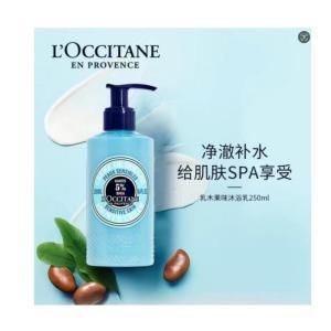 欧舒丹 乳木果滋养沐浴乳 250ML 清香型 白色