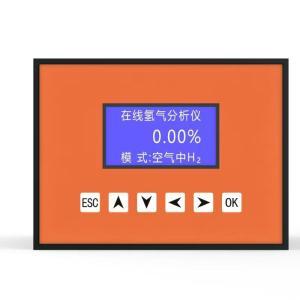 迪邦科技 氢气纯度分析仪DBZX-520PH-A；4~20mA，+0.05mA，最大负载电阻500欧；220VAC/50Hz或24VDC；显示表尺寸:140x143x108mm