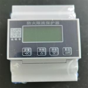 JMHB 电气防火限流式保护器 HG-FXL-40A 单相 40A