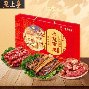 皇上皇 心想事成腊味礼盒总重：600g  腊肠300g 招牌粒肠200g 五花腊肉100g