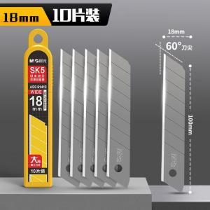 晨光 档案袋 ASS91413 18mm银色10片/盒5盒/包无酸纸 包