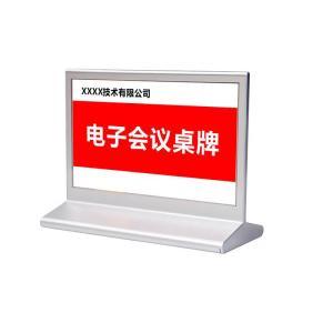 PEIKESMART 会议电子桌牌尺寸:176.2*137.15*80mm 电子墨水屏双面显示 电压3V显示区域97.92H*163.2V 工作频率2.400-2.480Ghz 工作温度0-40℃