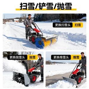 博赫尔/POHIR 扫雪机 PHR15P 抛+推雪头 284kg 1000mm 15马力420CC