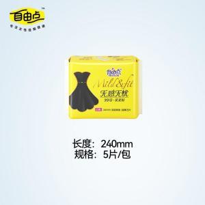 自由点 FREEMORE 卫生巾FSC8205-EC 自由点无感无忧日用5片240mm