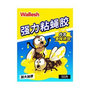 威立世 强力粘蝇胶 50片