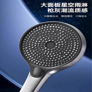 XMSJ 淋浴头 XMSJ-3D 高端增压花洒喷头三档强增压 个