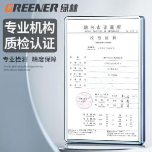 绿林 数显游标卡尺 0-150mm