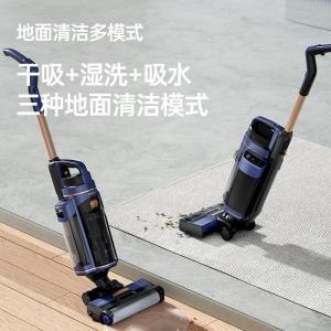 米多 洗地机 A8 洗拖一体吸尘器 个