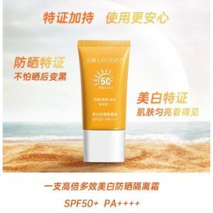 兰亭 隔离霜LT281462 美白防晒隔离霜SPF50+PA++++30g x1支