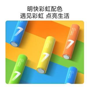 京东京造 彩虹电池 7号 碱性环保无铅汞 10粒/盒