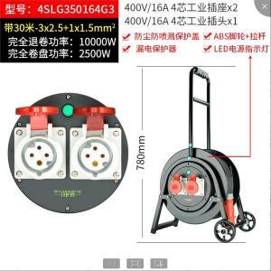 守护者 移动电缆盘三相四线移动电缆盘380v 线长30米总容量不小于380V/40A,输入380V/16A工业连接器插头,输出:380V/16A工业连接器插座*2,220V/16A工业连接器插座*1