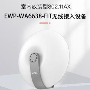 华三/H3C 路由器WA6638 5.95G速率 2个以太网接口
