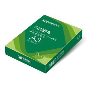 欧芬小秘书 复印纸A3 70g 500张/包 4包/箱 绿色