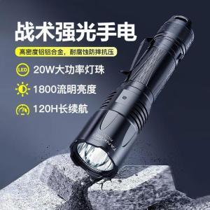 探客 战术强光手电筒 KC16 20W大功率 1800流明 高密度铝合金 TYPE-C充电 含21700锂电池  转接线