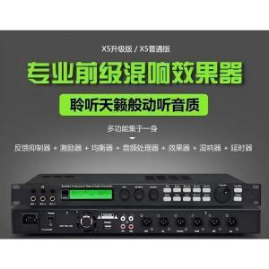 惠灵顿(HLD) 数字处理器 VINALX5 1.≥4声道输出2.≥96KHz采样频率，≥32-bitDSP处理器，≥24-bitA/D及D/A转换；≥3RCA可选/自动音频信号输入（AUX、BGM