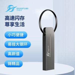 闪服米 U盘 S100 朝云系列128GUSB3.0高速U盘/优盘