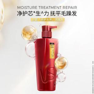 沙宣 修护水养洗护套装洗发水500g*2+护发素400g 氨基酸男女通用