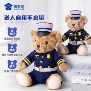 蜀黍家 小熊玩偶 消防常服熊 25cm PP填充 蓝色