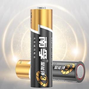 南孚(NANFU) 5号电池LR6-8B