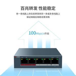 海康威视 交换机 DS-3E0105P-E/M 4路5口POE 24个10/100/1000Mbps 含安装