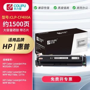 科力普 硒鼓 CLP-CF400A 打印页数:1500页;产品系列:经典版; 黑色
