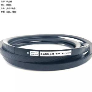 欧皮特 皮带 5V1000 橡胶 1000mm 三角带 1813LI