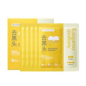 袋鼠妈妈 面霜去黑头5ml+1.2ml*5片 袋鼠妈妈-双重净爽去黑头组合5ml+1.2ml*5片 黄色