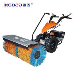 盈固 手扶式全齿轮多功能扫雪机YG-750 重量:140kg 功率:8.5kw 扫宽:1100mm