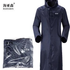海亚森 雨衣 TK-DZG11 300D春亚纺连体式雨衣藏青色