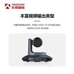 东微 摄像机HCAM-400 高清云台式 500万像素