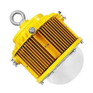 深照紫光 防爆灯 GB8051-L70 额定电压:220V额定功率:70W光源类型:LEDLED防爆灯(2433)