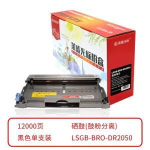 莱盛光标 鼓体单元 LSGB-BRO-DR2050 光标系列 适用于BROTHER HL-2040/2045 打印页数:12000页 黑色