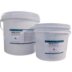 欧凯奇 耐磨修补剂OKQ-0747 高温耐磨涂层 材质:复合材料 规格:5KG