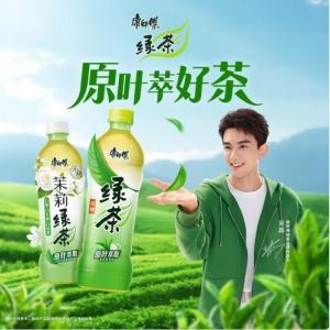 康师傅 绿茶 茉莉味低糖饮品500ml*15/瓶/箱 整箱纸包装