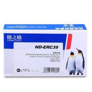 格之格 色带架 ND-ERC39 适用爱普生ERC39 ERC43 MT311 M-U310 312 M-V110 M-U115 黑色