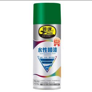 普速 自喷漆PUSU4928-37 普速 水性喷漆 37# 400ml 葱绿色