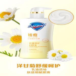 舒肤佳 沐浴露 香型：洋甘菊 含量：540g