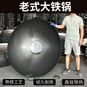 鑫宇 炒锅  电磁炉专用 双耳 60cm 铸铁 银色