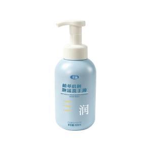 笑融 植萃倍润泡沫洗手液 SYXSY130 500ml/瓶 清香型