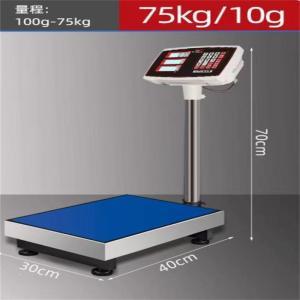 德力西 电子秤 精度10g  承重75KG