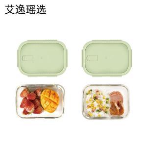 艾逸瑶选 玻璃饭盒2件套ACJ-21120 640ml*2 绿色