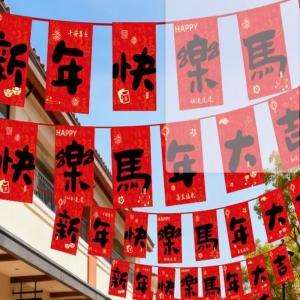 利菲多普 马年拉旗 3m