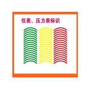 德威狮 标识贴 压力表防水防潮标签 四分之一圆 直径15cm 150贴/张