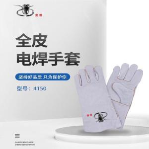 孟兽 防滑手套 4150 均码 牛皮 长35cm 48双起订