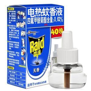 雷达 电热蚊香液 30晚+10晚 无香 （16+5）ml