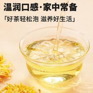同仁堂 菊花茶100127497385 30朵/盒